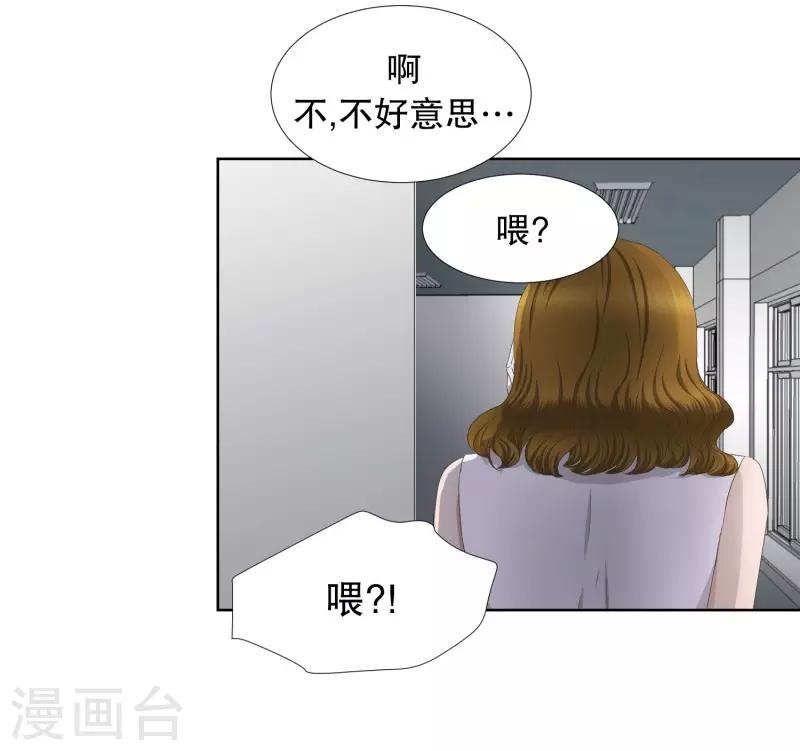 第76话 现在,我们816