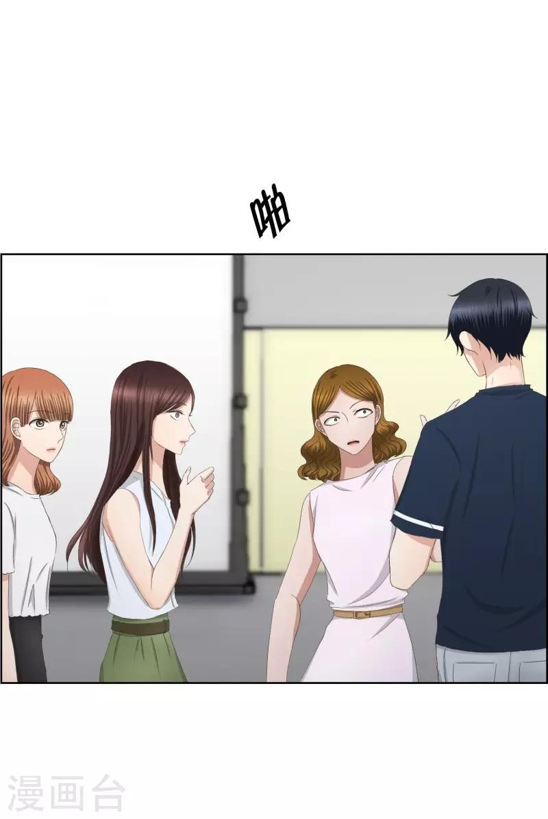 第78话 现在,我们10-第78话