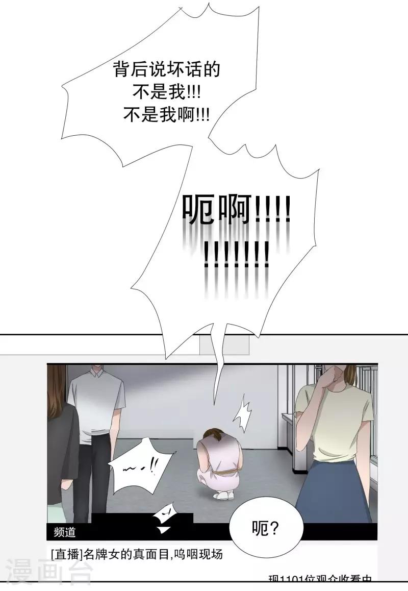 第78话 现在,我们10-第78话