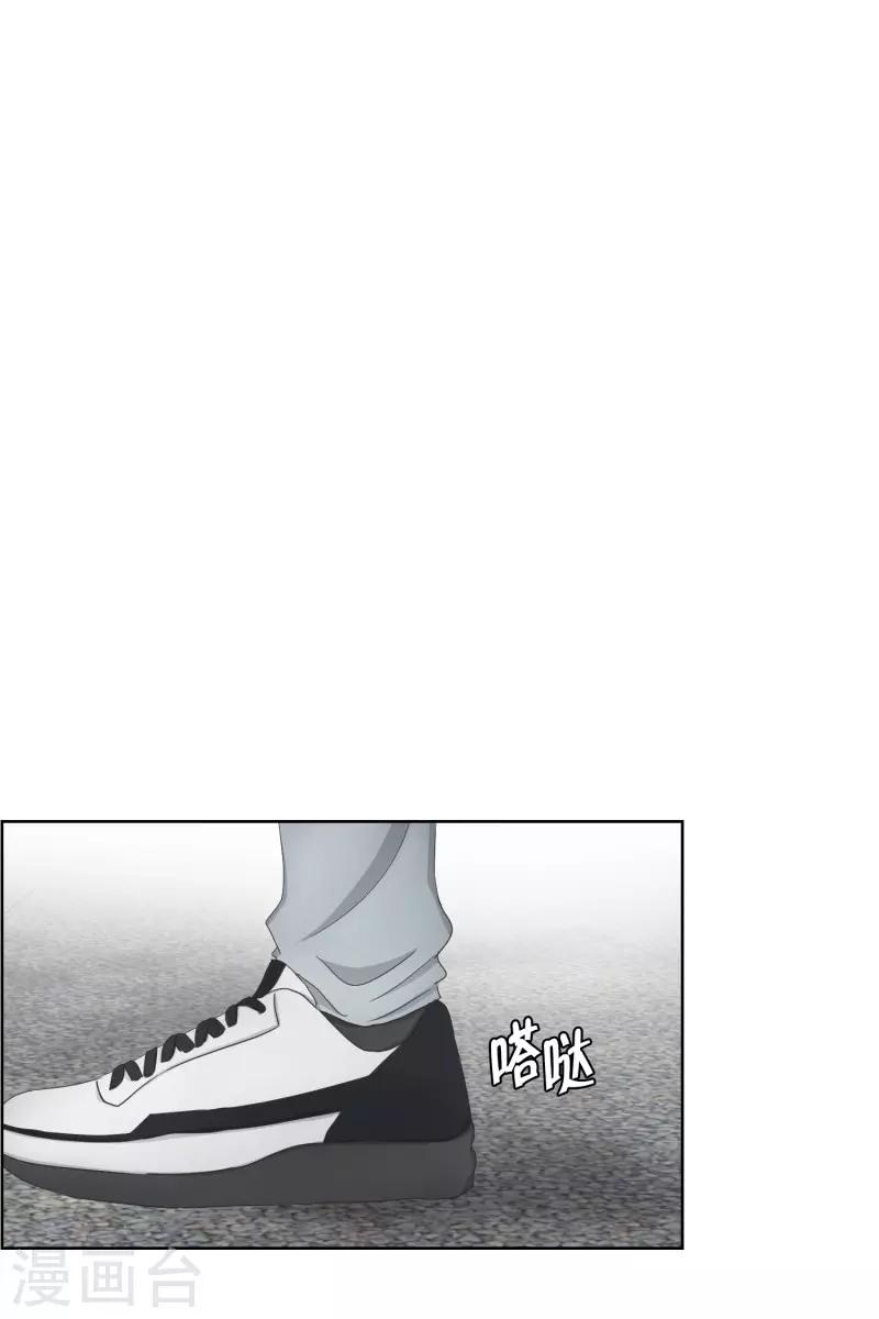 第78话 现在,我们10-第78话