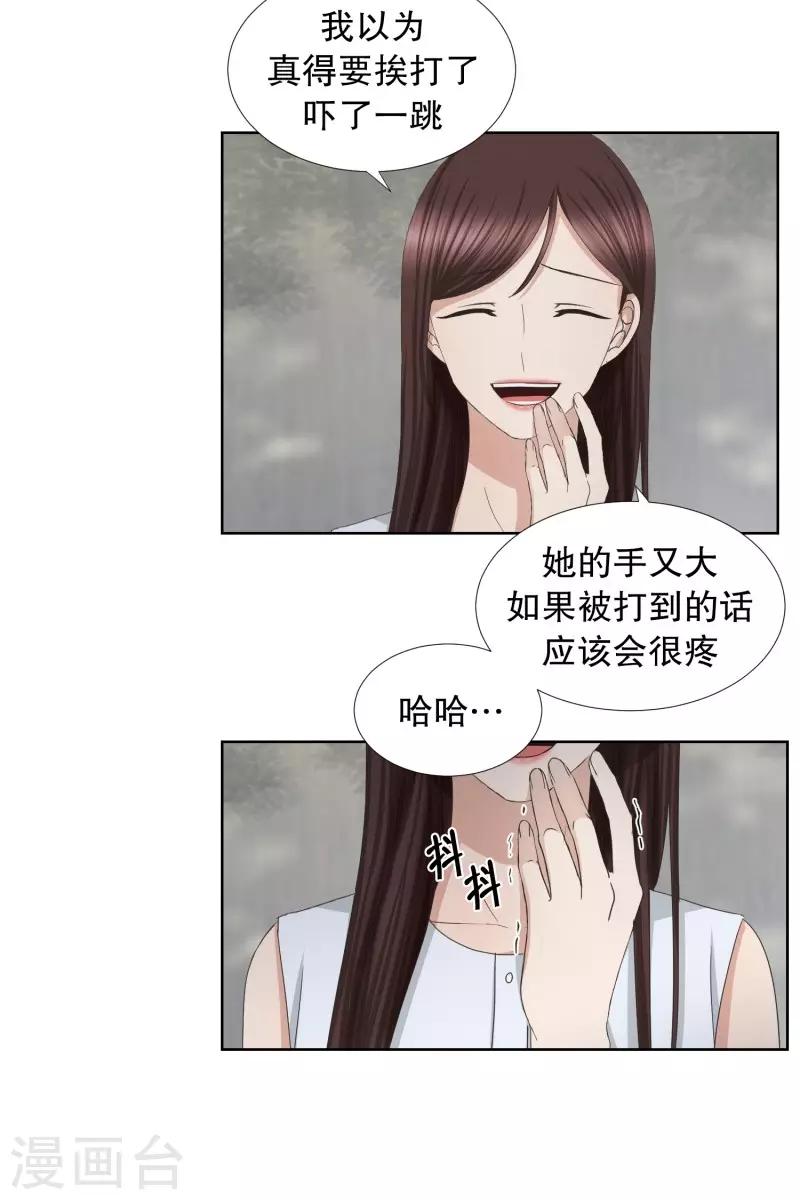 第78话 现在,我们10-第78话