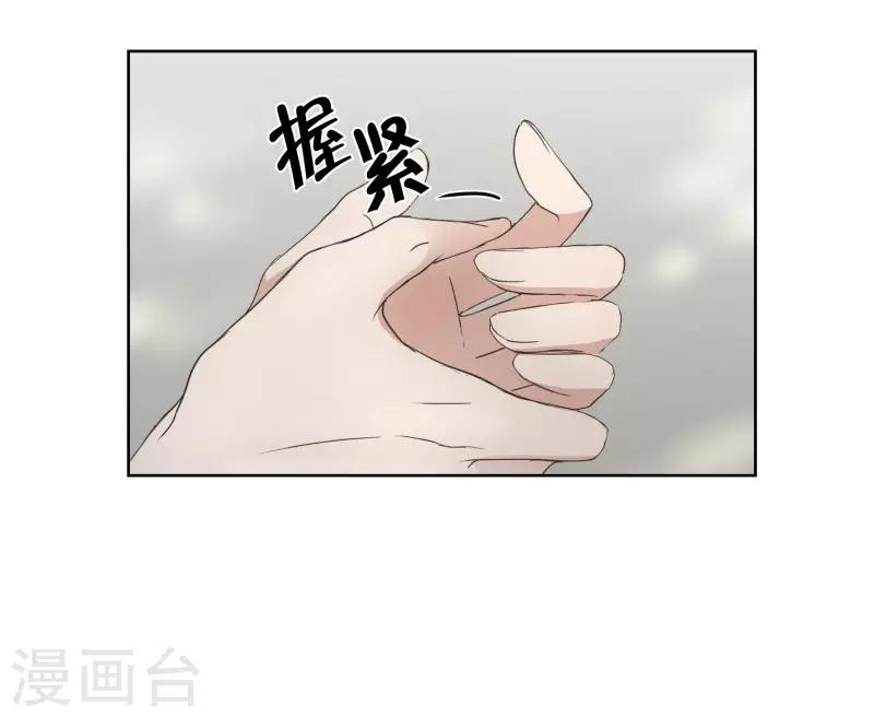 現在是37.2℃ - 第78話 現在,我們10 - 3