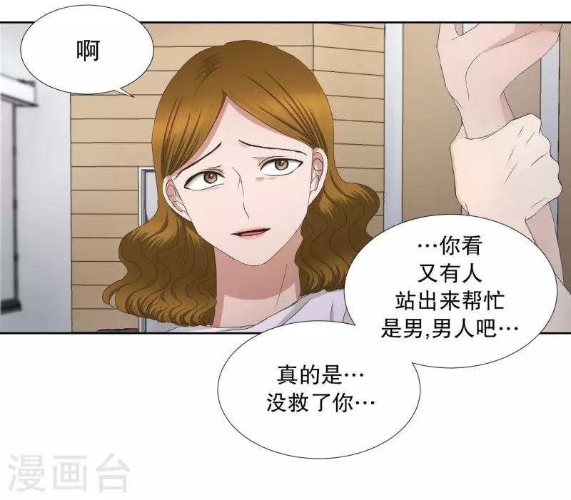 第78话 现在,我们10-第78话