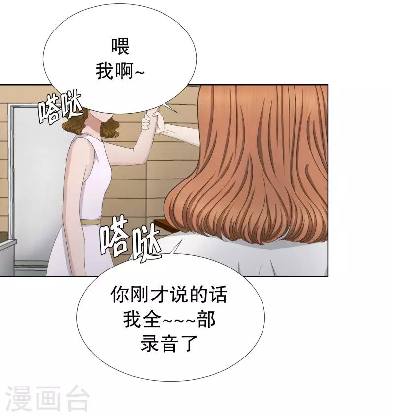 第78话 现在,我们10-第78话