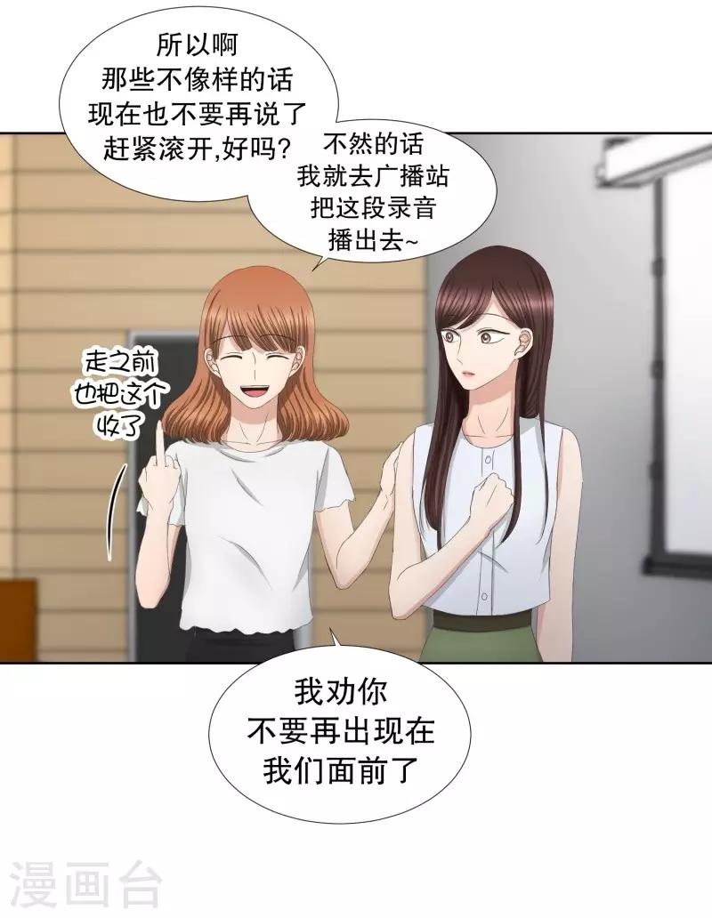 第78话 现在,我们10-第78话