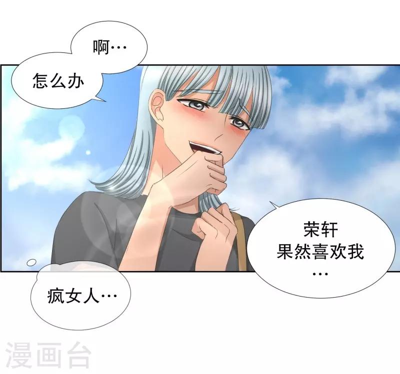 第80话 现在,我们12-第80话