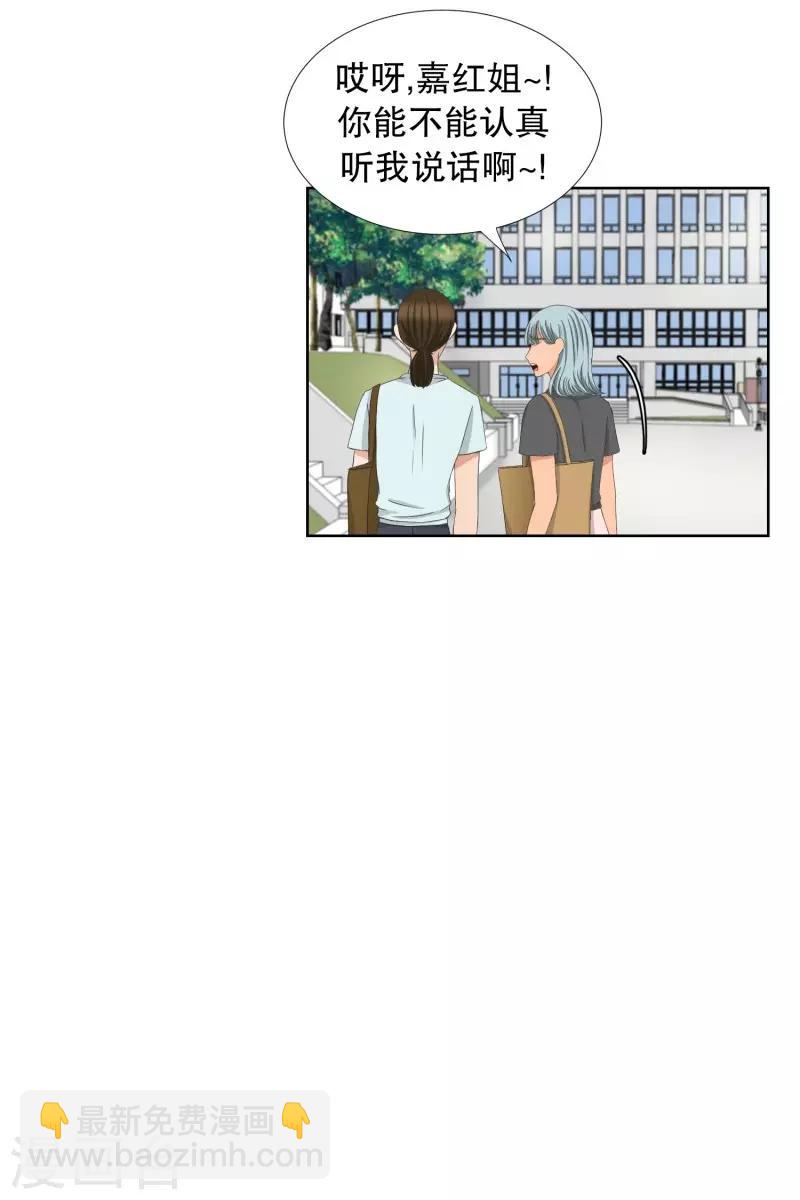 第80话 现在,我们12-第80话