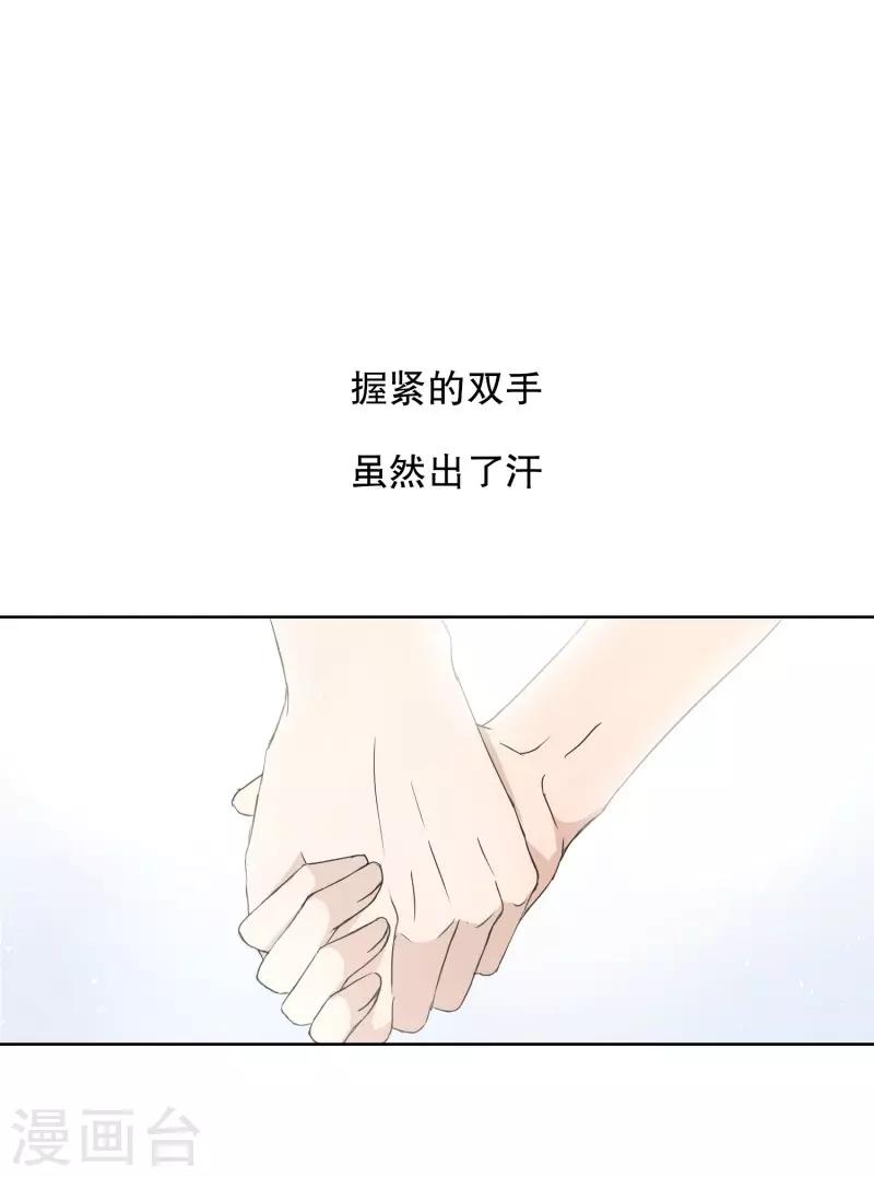 第80话 现在,我们12-第80话