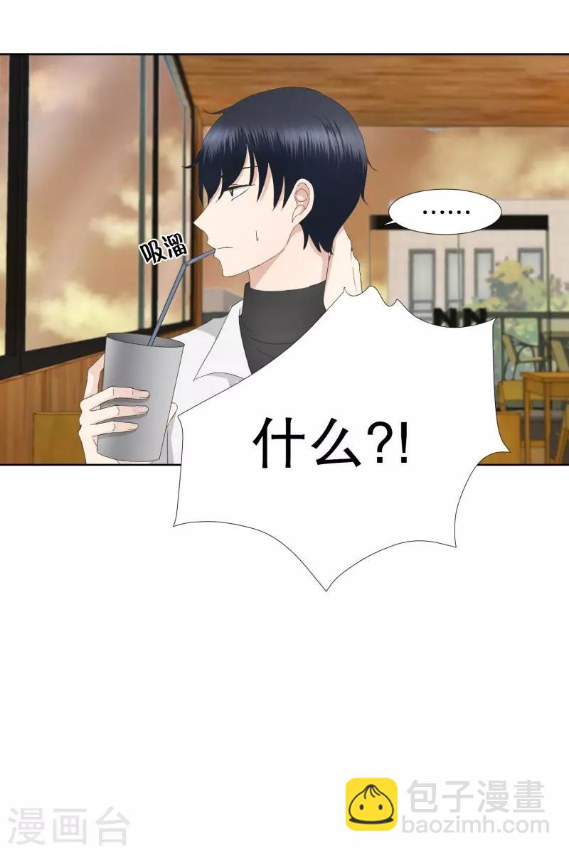 第80话 现在,我们12-第80话