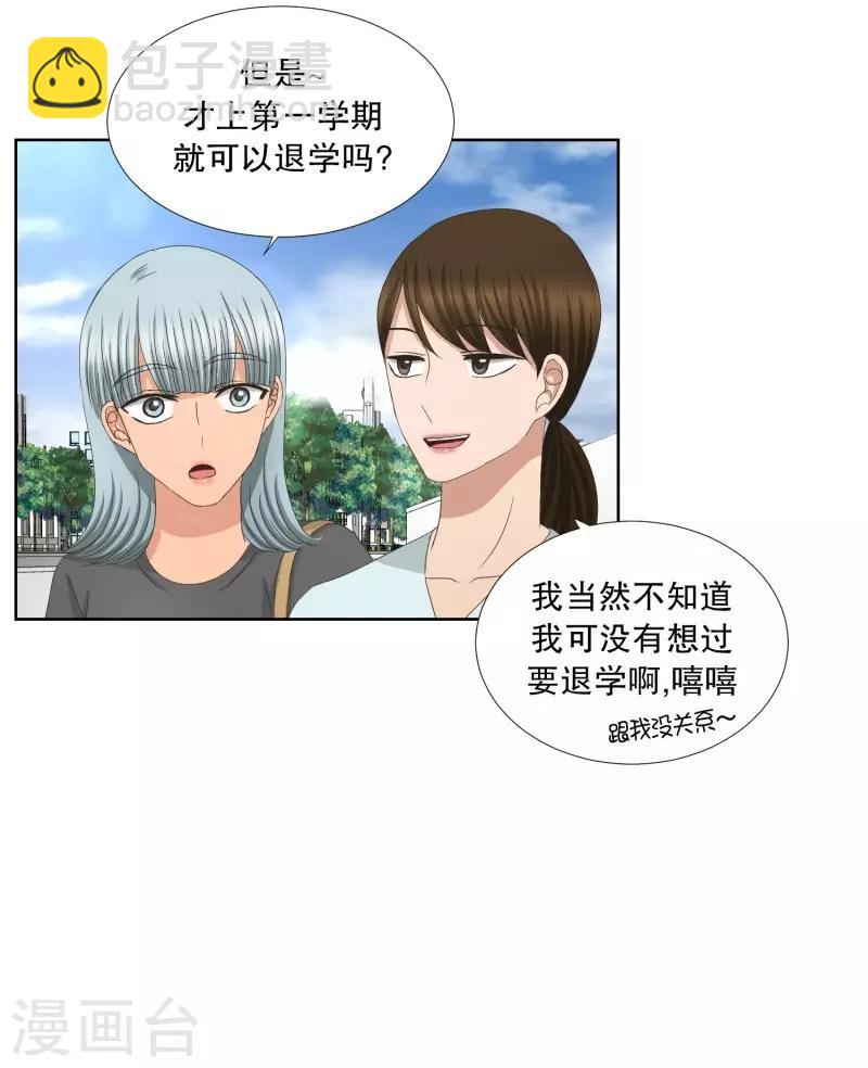 第80话 现在,我们12-第80话