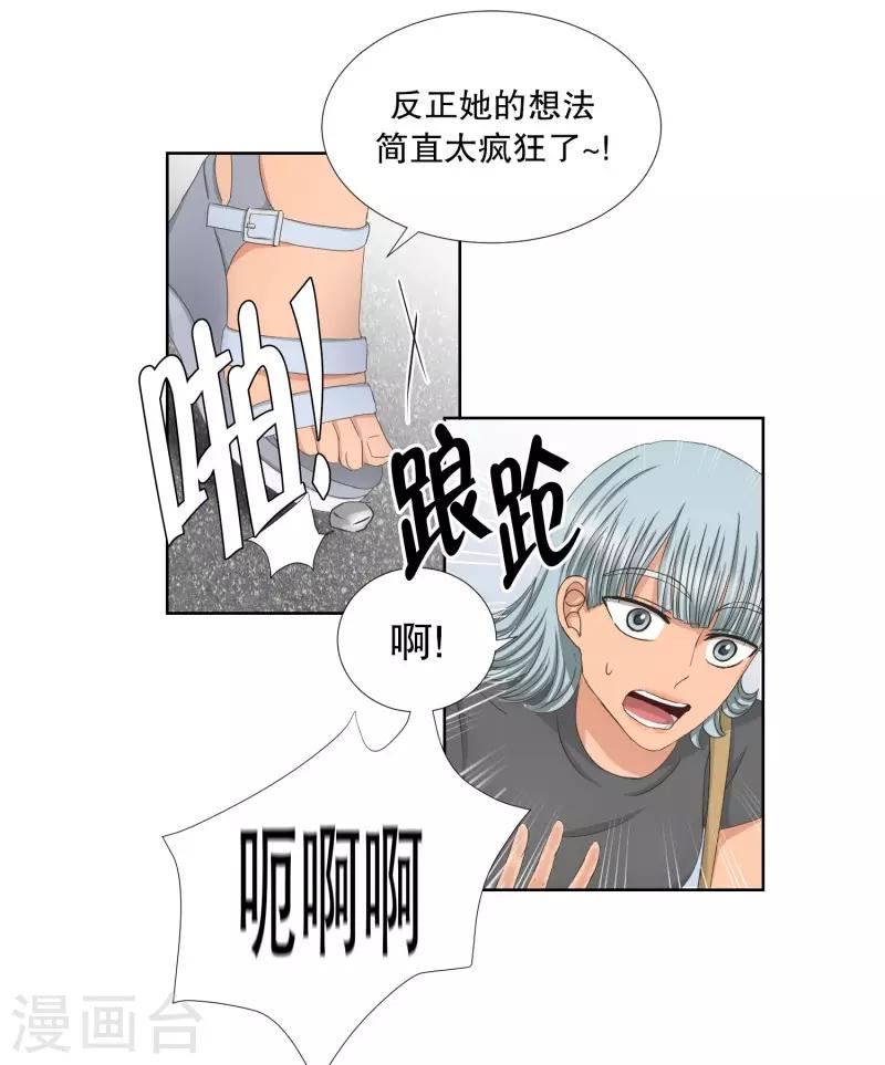 第80话 现在,我们12-第80话