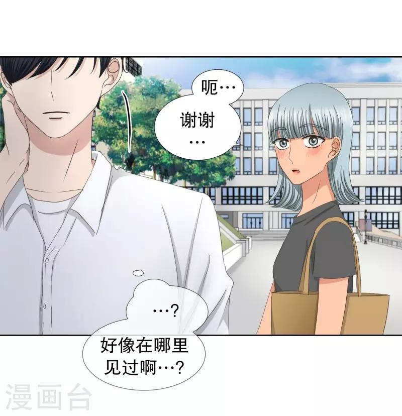 第80话 现在,我们12-第80话