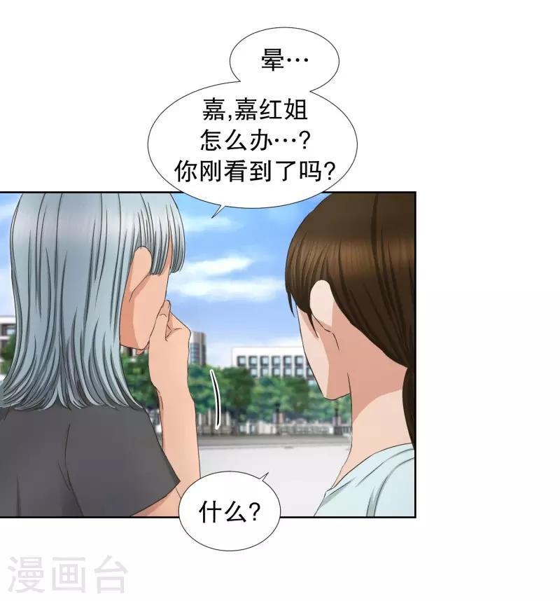 第80话 现在,我们12-第80话