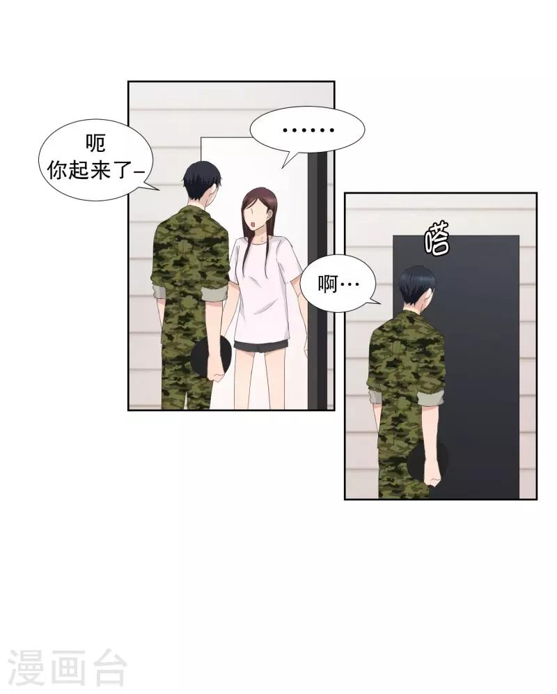 第82话 外传2-第82话