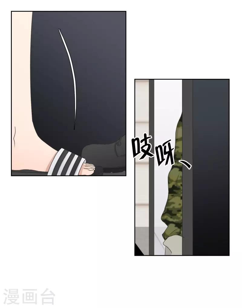 第82话 外传2-第82话