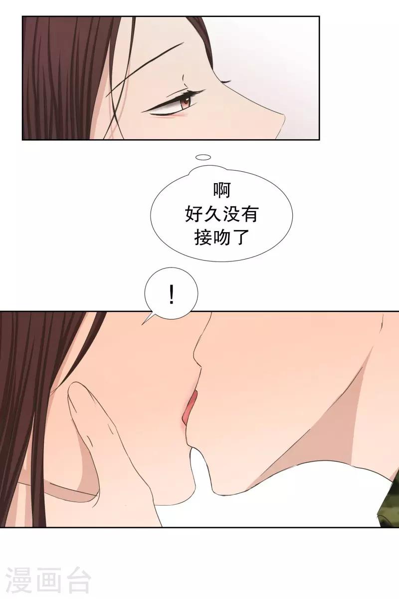 第82话 外传2-第82话