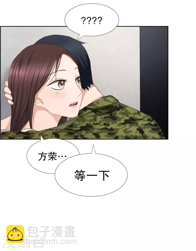 第82话 外传2-第82话