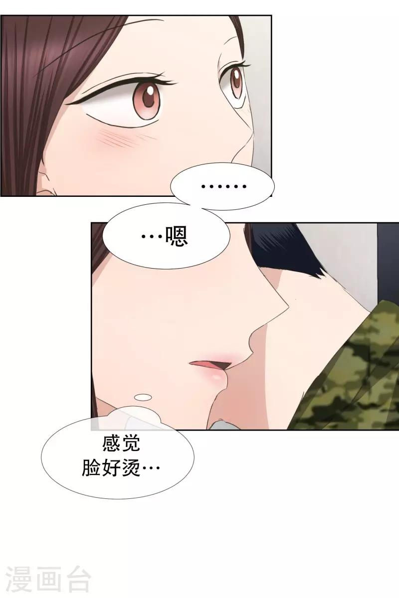 第82话 外传2-第82话