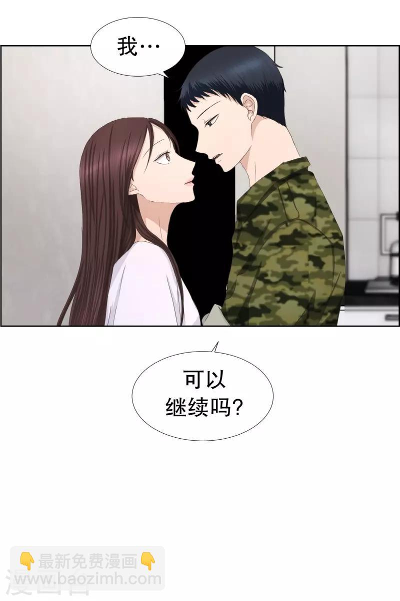 第82话 外传2-第82话