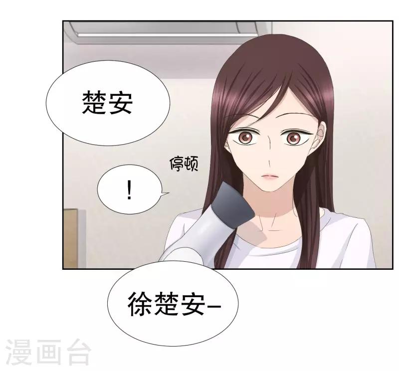 第82话 外传2-第82话