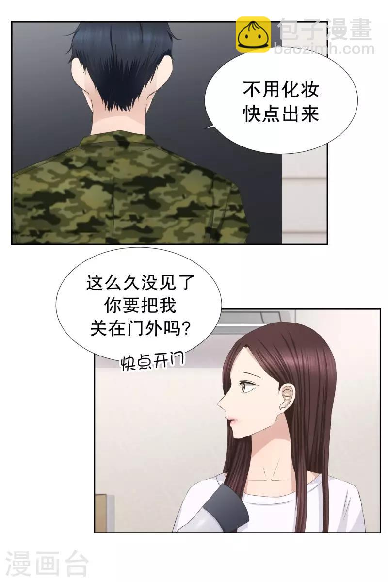 第82话 外传2-第82话