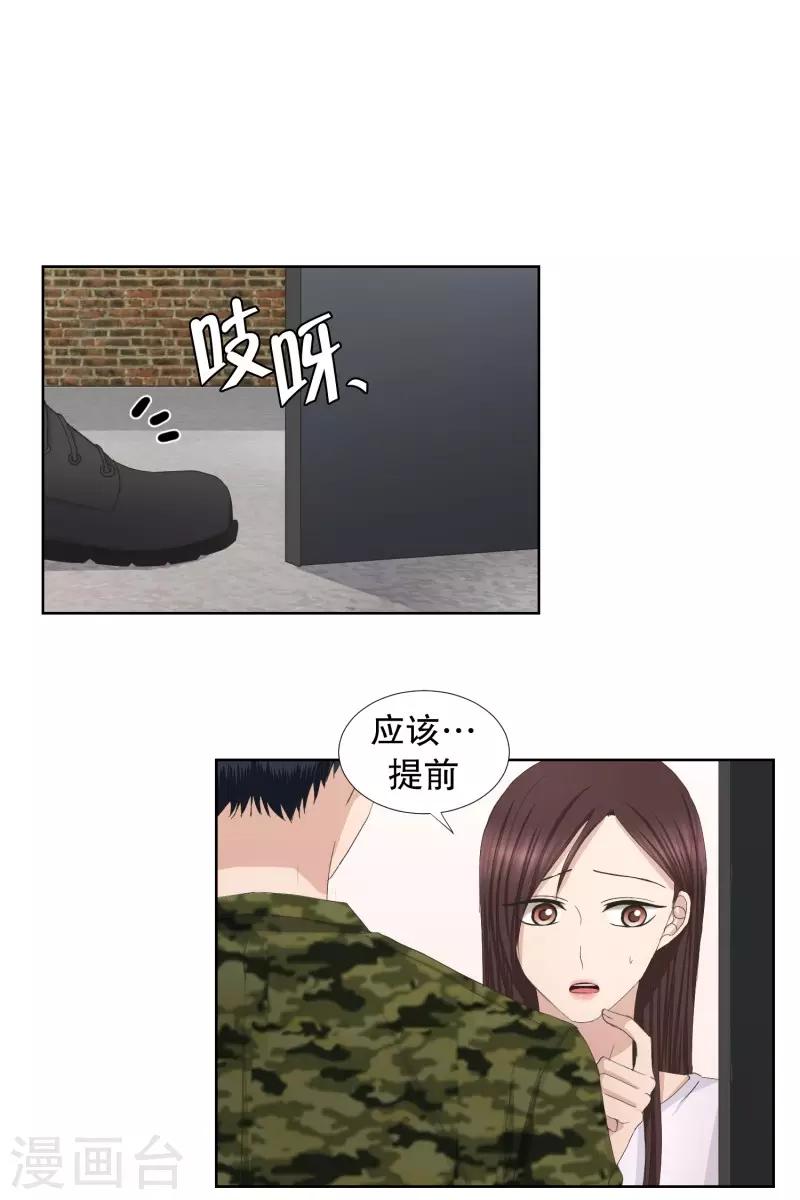 第82话 外传2-第82话