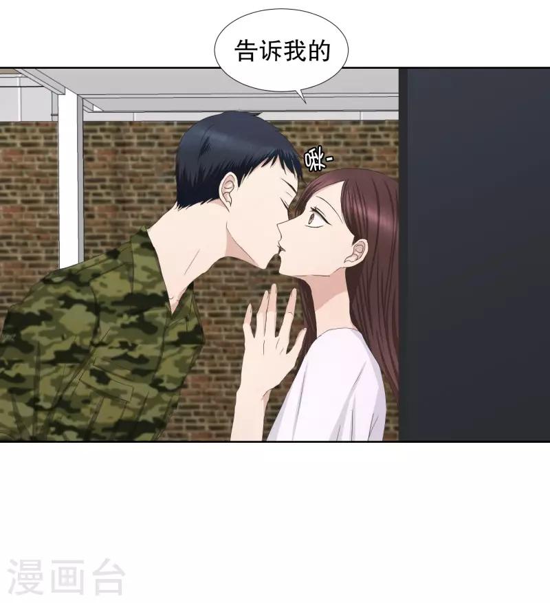 第82话 外传2-第82话