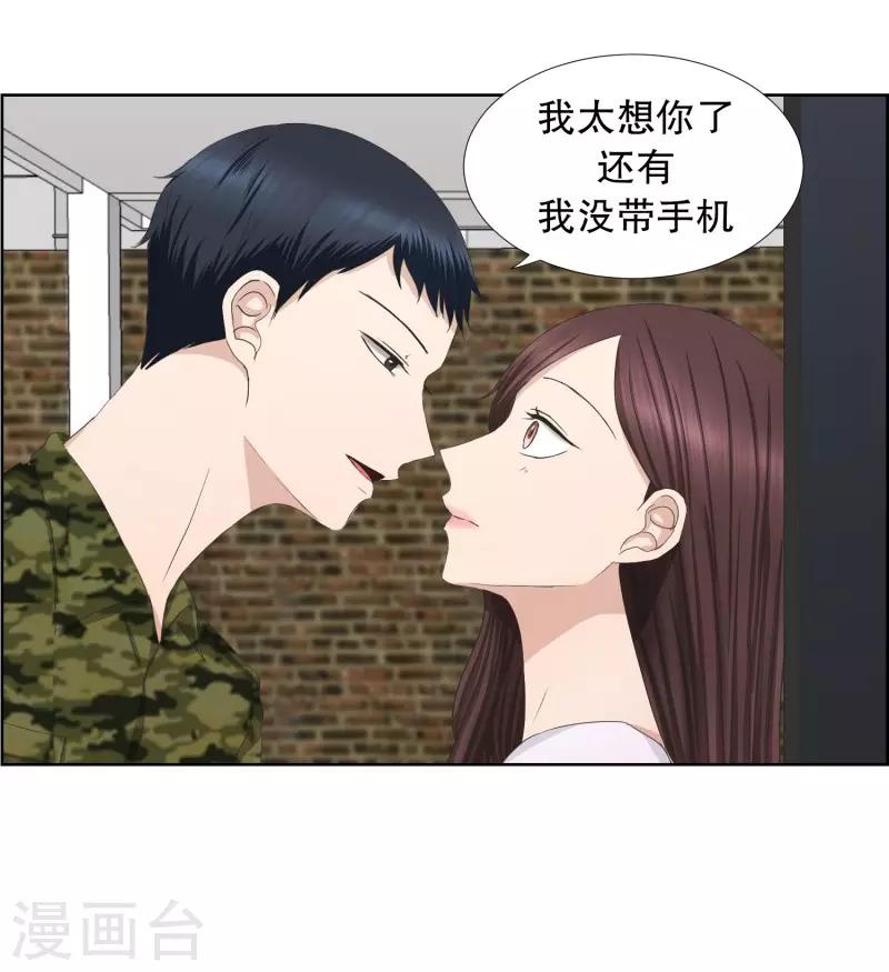 第82话 外传2-第82话