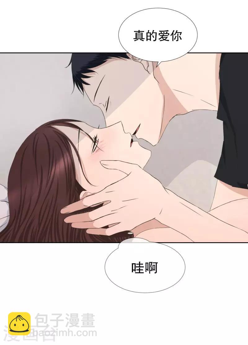 第84话 外传4-第84话