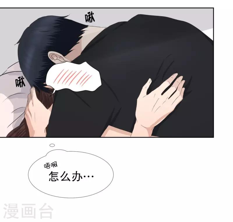 第84话 外传4-第84话