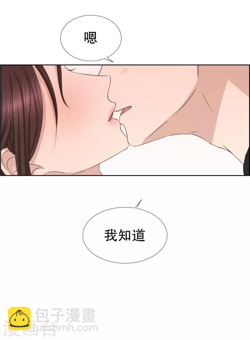 第84话 外传4-第84话