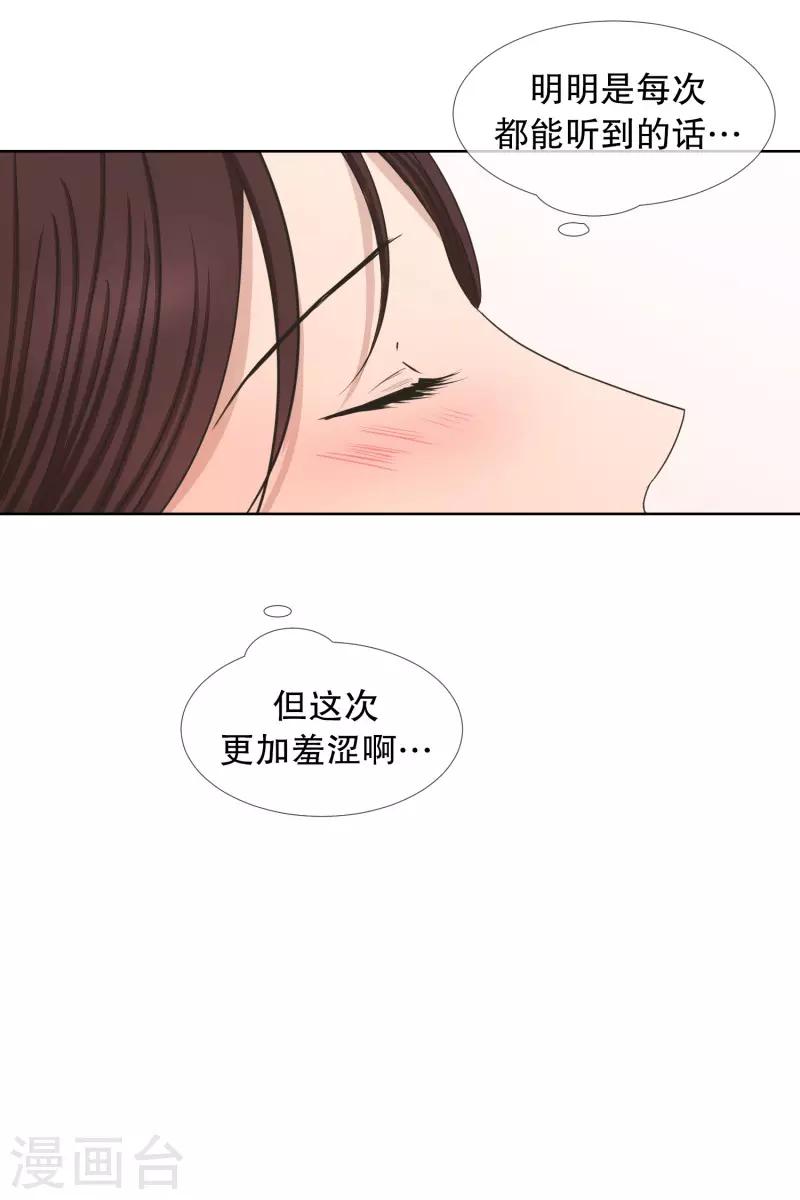 第84话 外传4-第84话