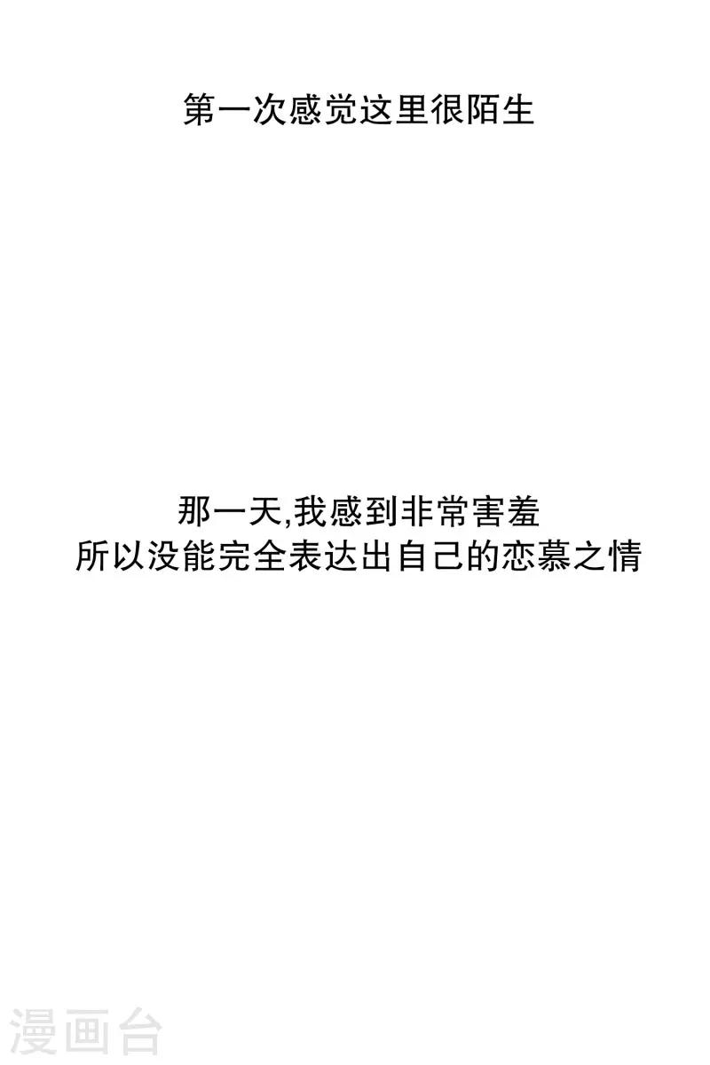 第84话 外传4-第84话