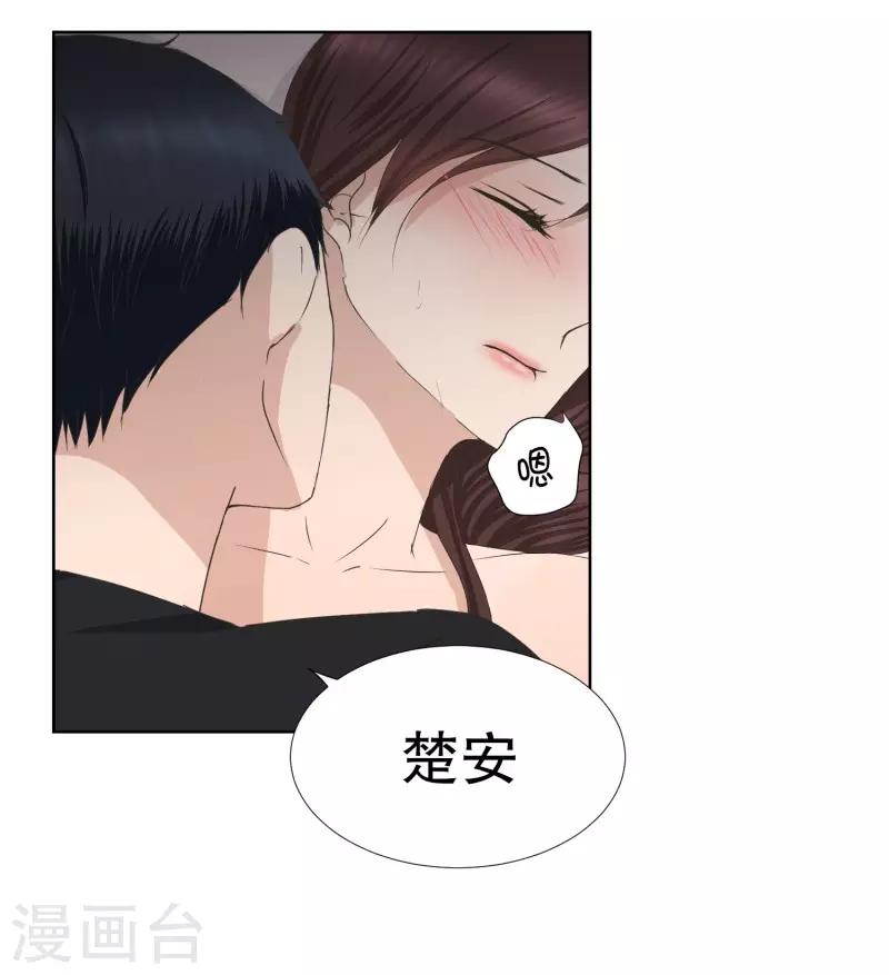 第84话 外传4-第84话