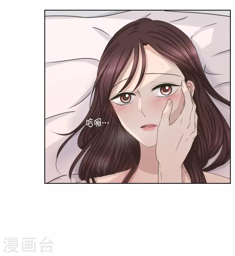 第84话 外传4-第84话