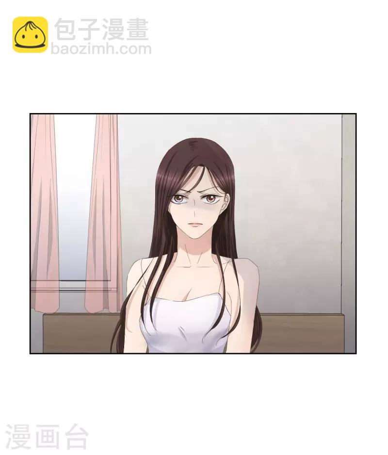 第86话 关系的变化2-第86话