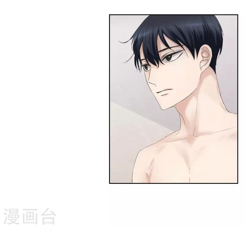 第86话 关系的变化2-第86话