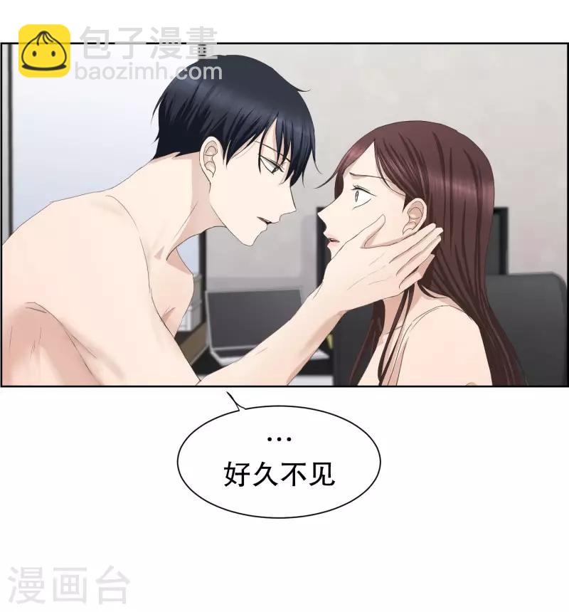 第86话 关系的变化2-第86话