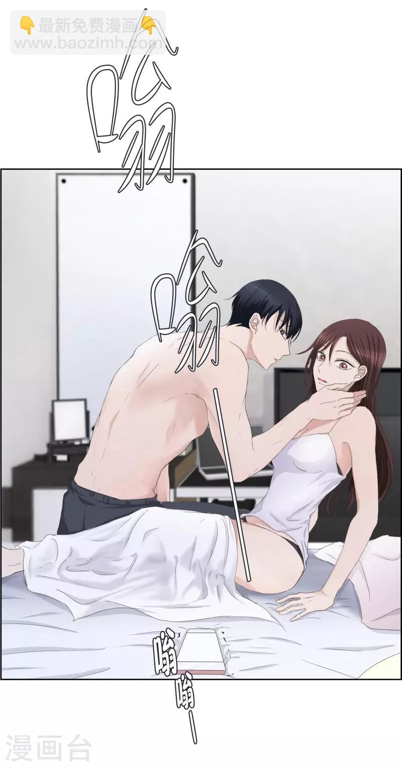 第86话 关系的变化2-第86话