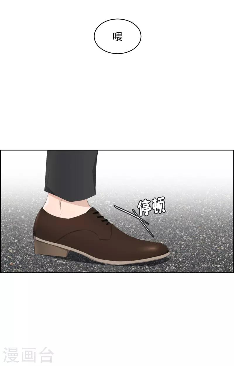 第86话 关系的变化2-第86话