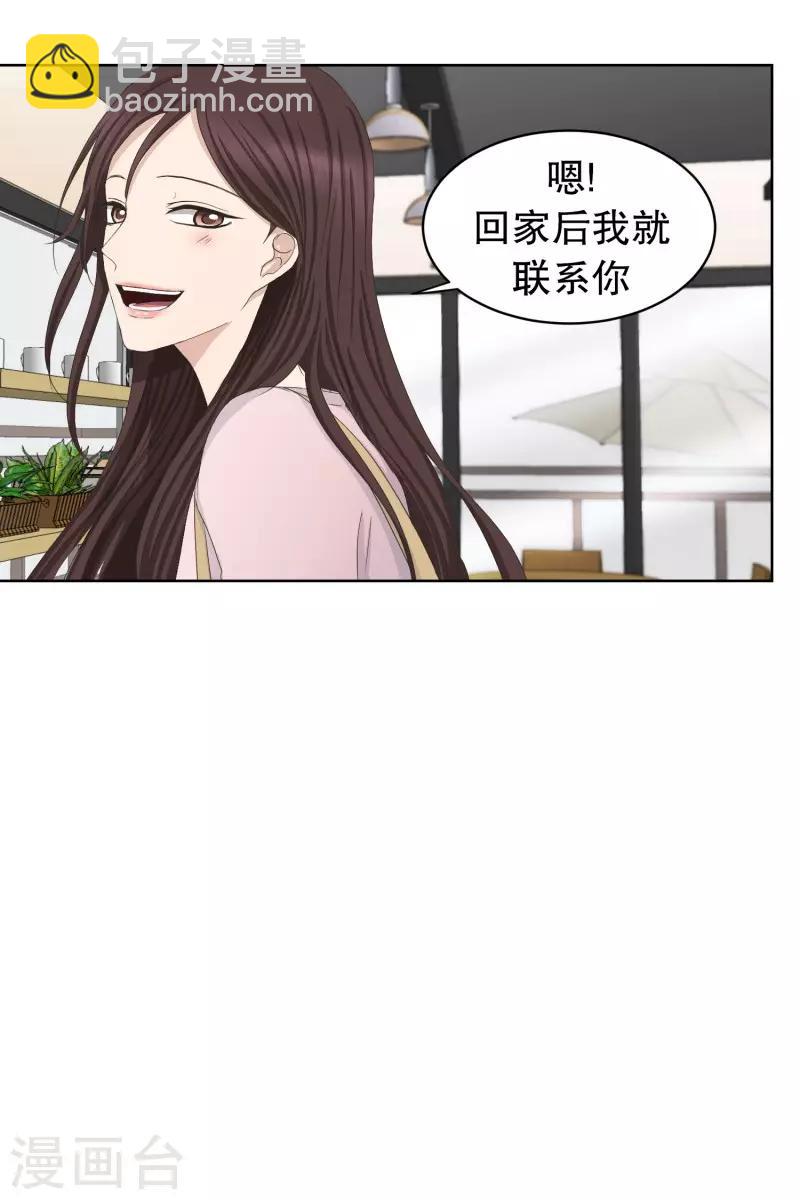 第90话 关系的变化6-第90话