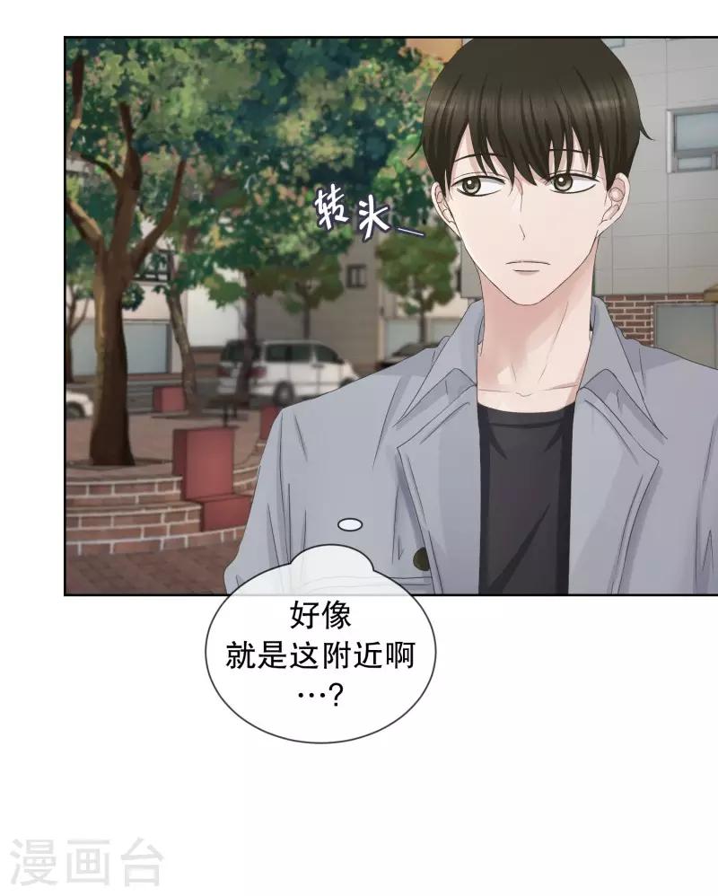 第90话 关系的变化6-第90话