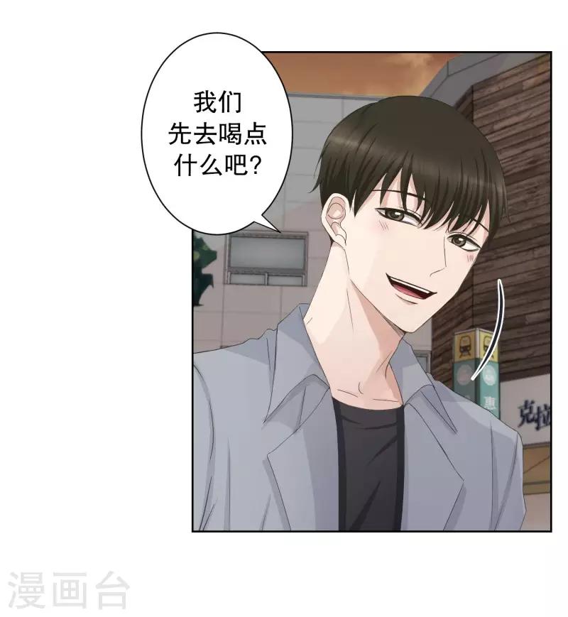 第90话 关系的变化6-第90话