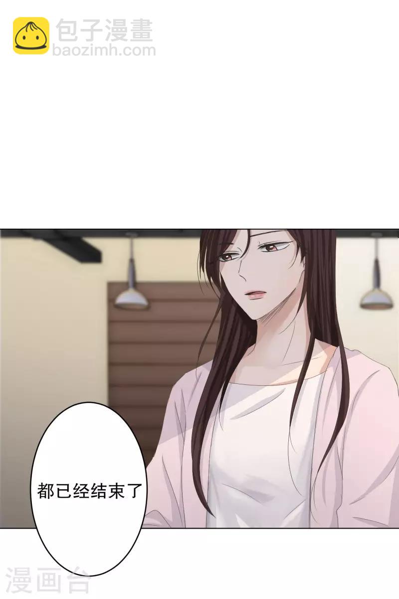 第90话 关系的变化6-第90话