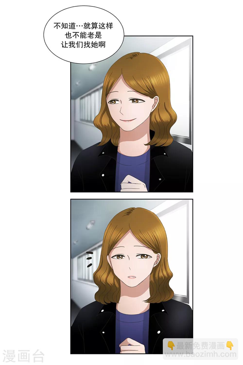 第10话 如果我们10-第10话