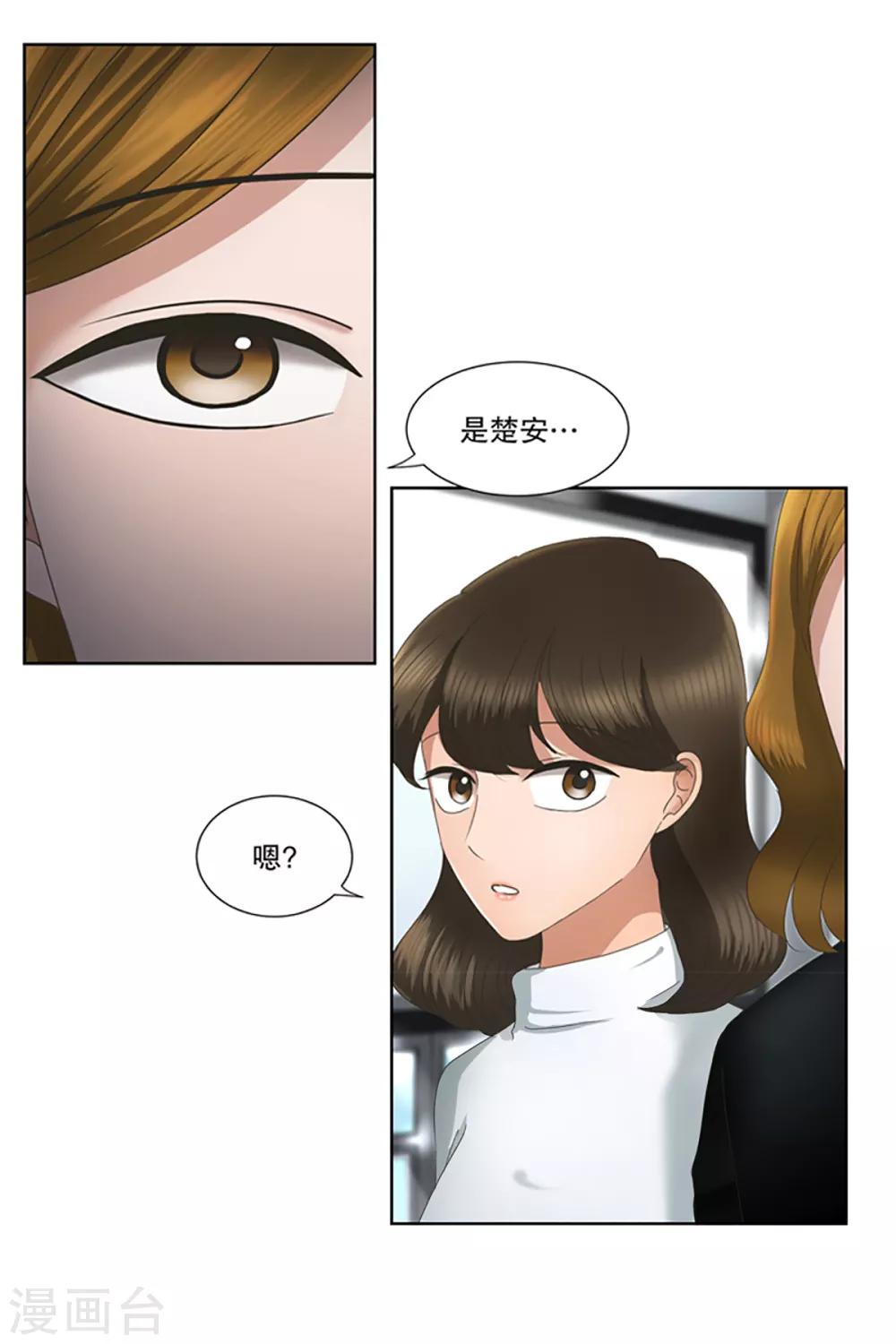 第10话 如果我们10-第10话