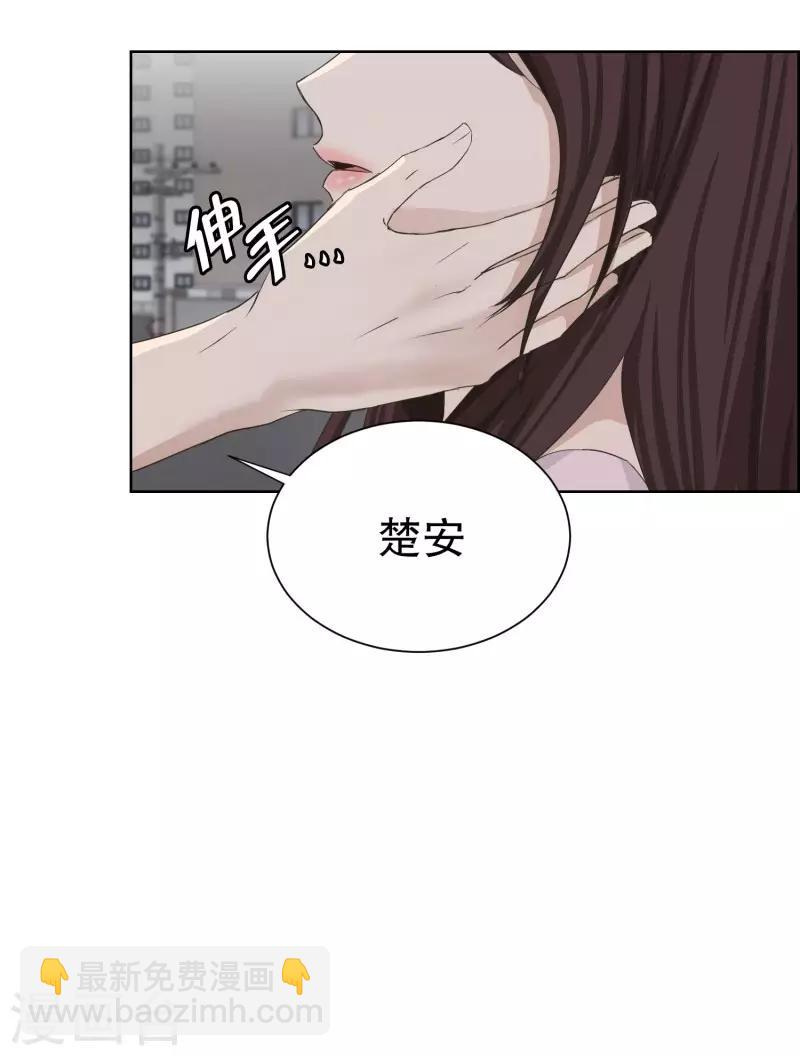 第92话 关系的变化8-第92话