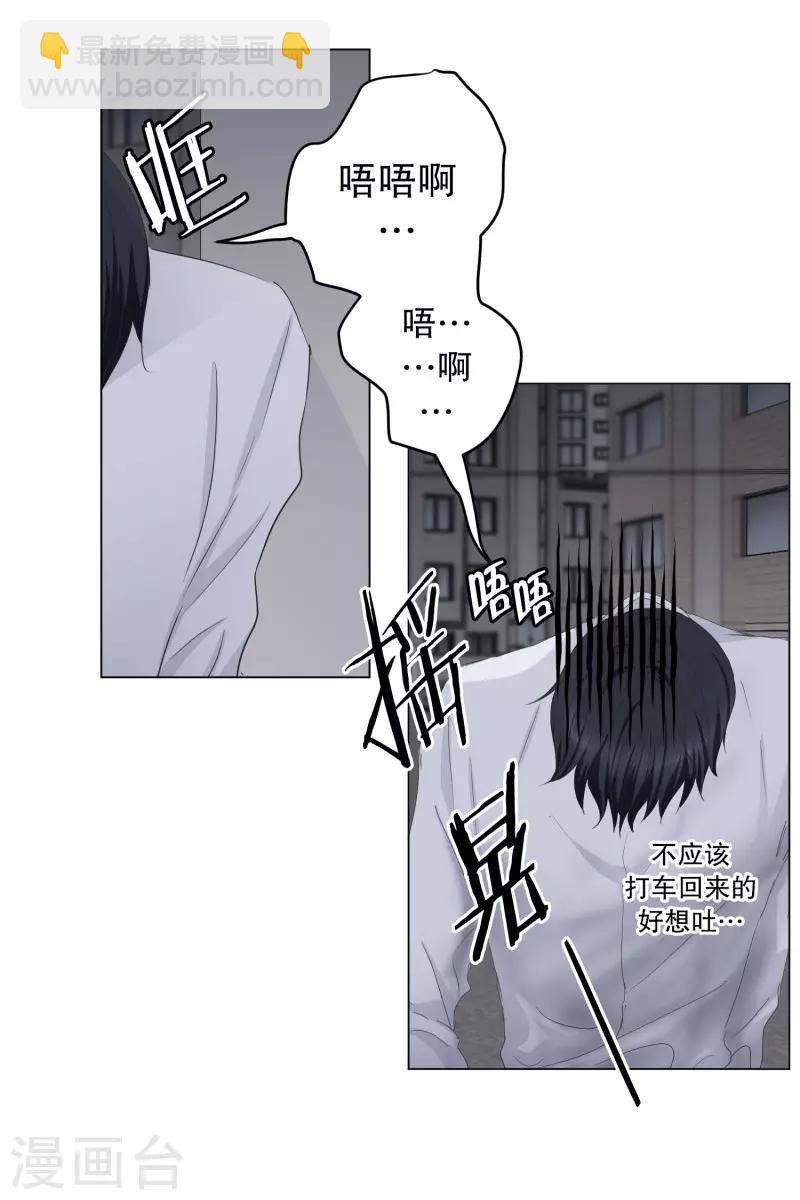 第92话 关系的变化8-第92话