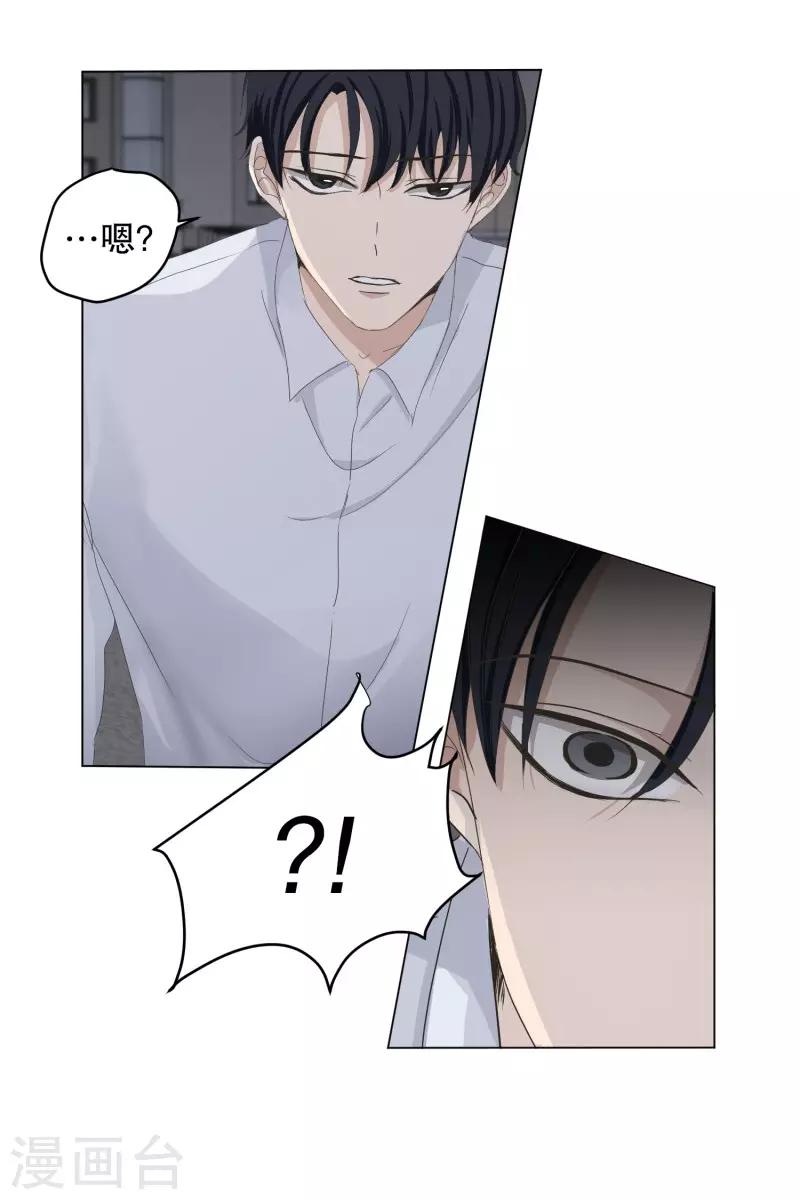 第92话 关系的变化8-第92话