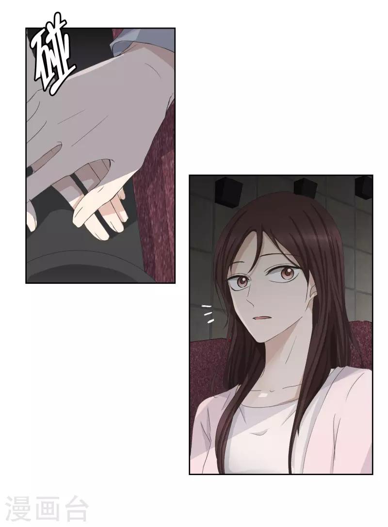 第92话 关系的变化8-第92话